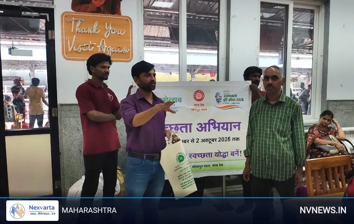 सोलापूर विभागात स्वच्छ स्थानके व गाड्या, कचरा वर्गीकरण, प्लास्टिकमुक्ती, वारसा संवर्धन आणि सफाई मित्र कल्याणासाठी विविध उपक्रम.