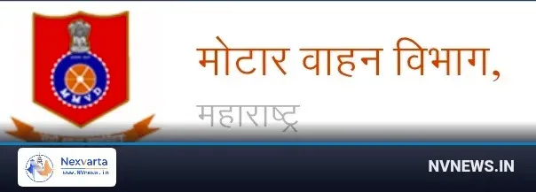 परराज्यात नोंदणीच्या वाहनांची तपासणी; ४७५ वाहने नियमभंगाच्या संशयात.